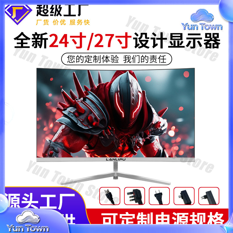 Gaming Monitor Curved - 24-calowy, ultracienki monitor HD 144Hz i