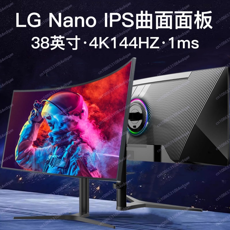 38-calowy zakrzywiony monitor  – Gaming Monitor Curved recenzja i cena